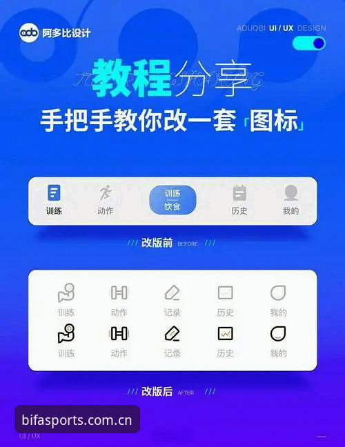 必发BIFA官网下载iOS版 iOS版必发BIFA官网下载的5个关键步骤与实用技巧