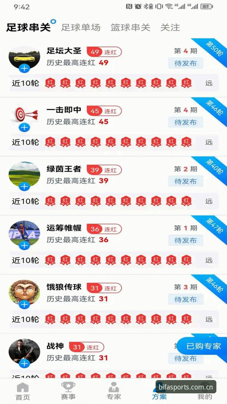 必发体育怎么下载推荐 必发体育平台下载安装完整指南:从官网获取到安全使用的技术评测