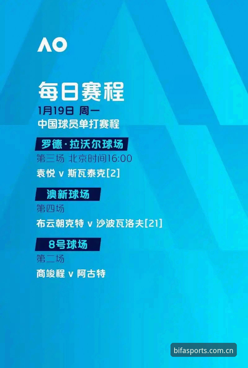 必发专业赛事数据 必发体育平台最新动态:专业赛事数据如何重塑行业格局,用户赵凯亲测分享