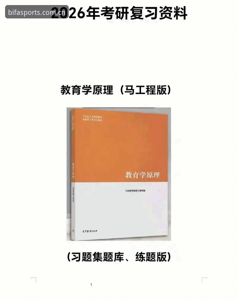 2026必发官方版下载 2026必发官方版下载详解:专业体育竞技平台的核心功能与使用指南