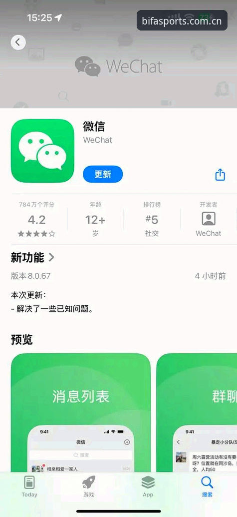 最新必发iOS下载 必发体育平台最新必发iOS下载指南——用户实测经验分享