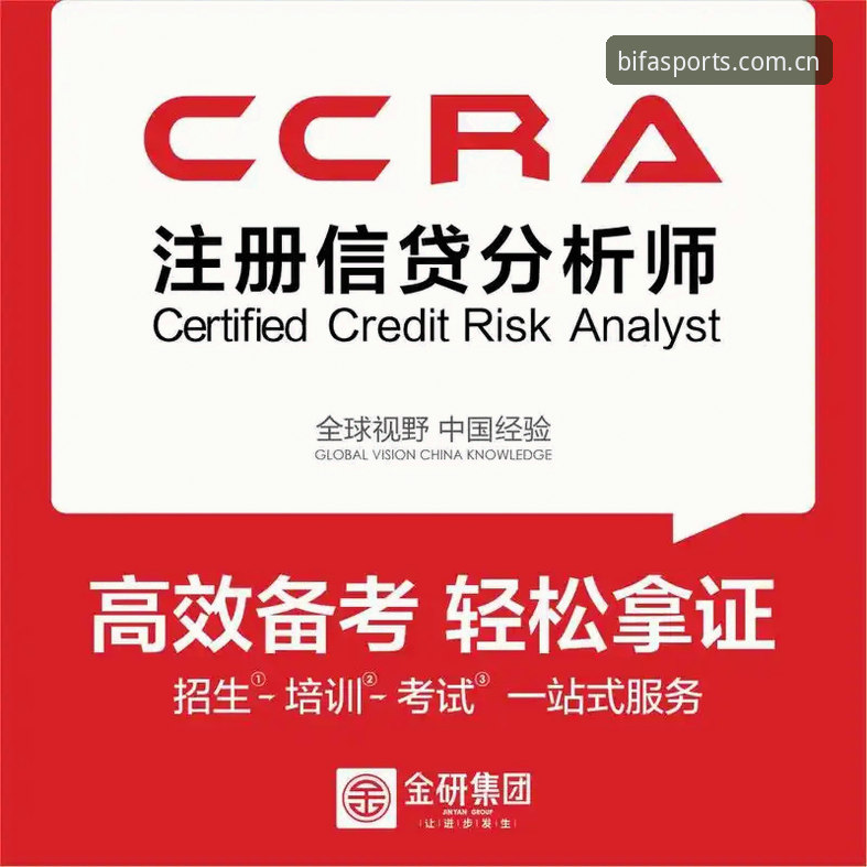 必发体育平台怎么样哪个好 揭秘必发体育平台怎么样哪个好:行业分析师眼中的真实数据与用户体验